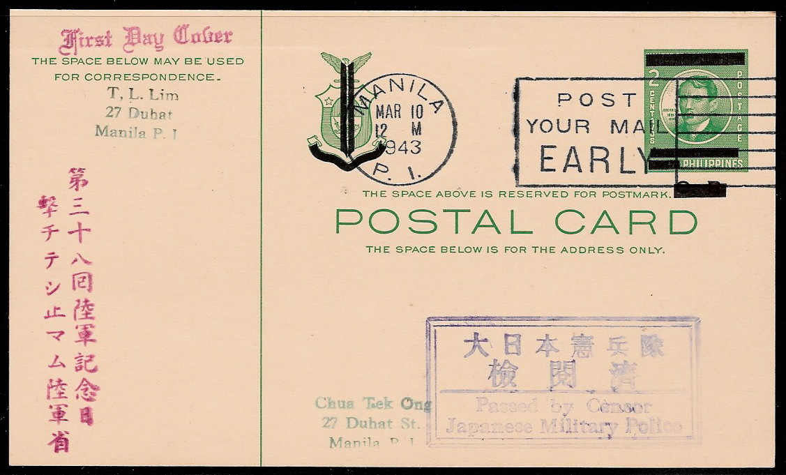 Philippines 1943 First Day Postal Card 
